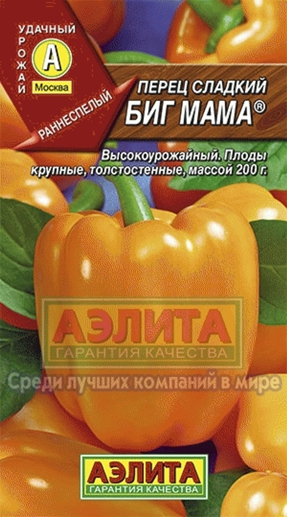 Перец сладкий "Биг мама" "Аэлита"