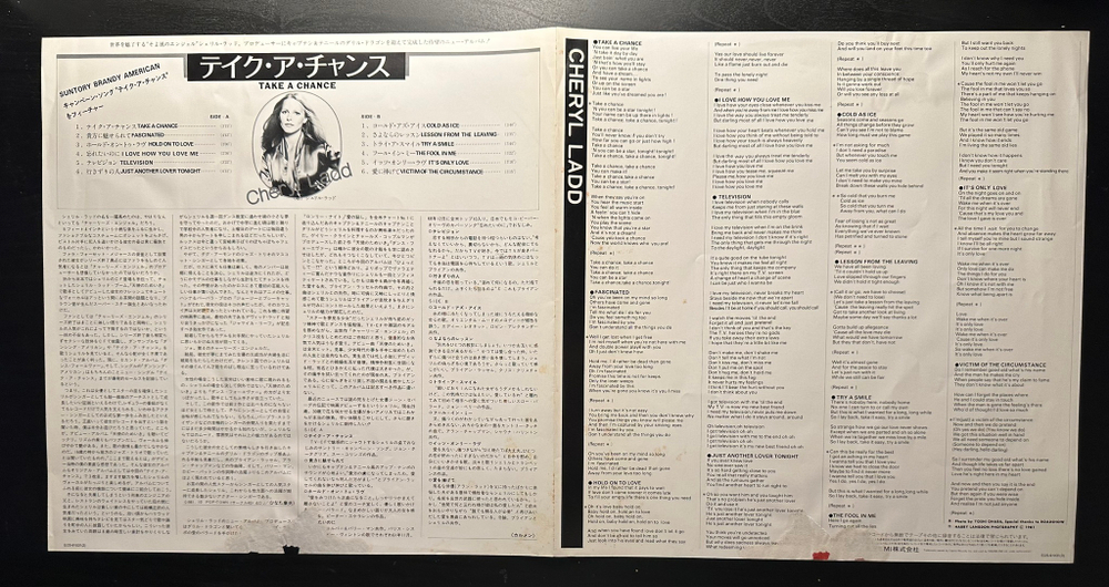 Cheryl Ladd - Take A Chance (Япония 1981г.)