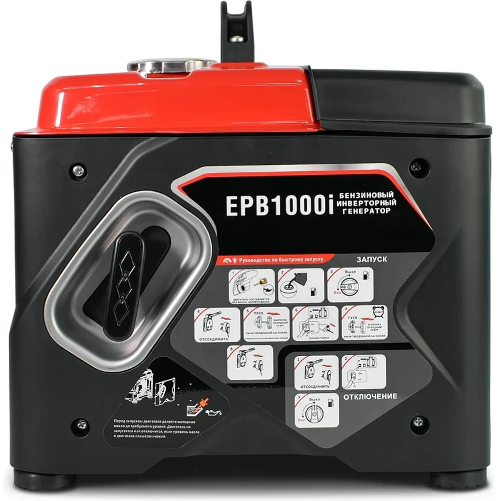 REDVOLT EPB1000i инверторный бензиновый генератор