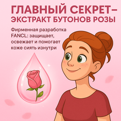 FANCL Deep Charge Collagen в таблетках (180 шт / 30 дней)