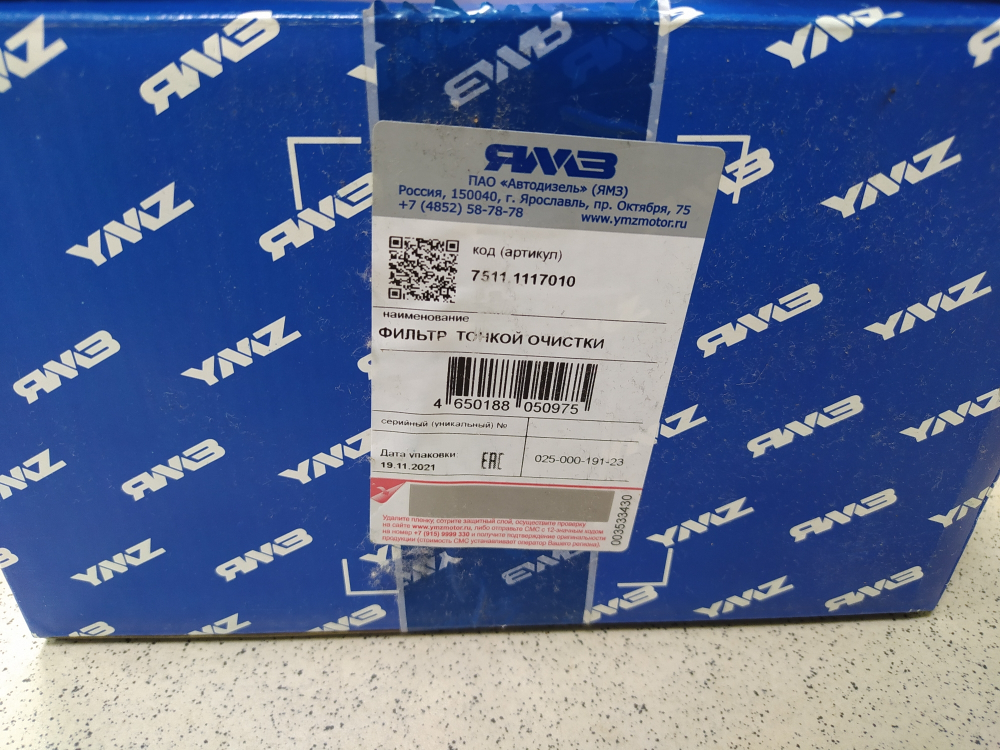 ФТОТ 7511.1117010