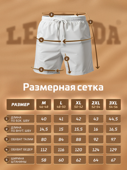 Шорты плавки Gradient LEGENDA укороченные зеленый