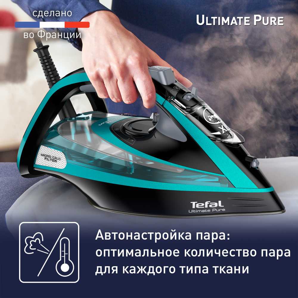 Утюг Tefal Ultimate Pure FV9837E0