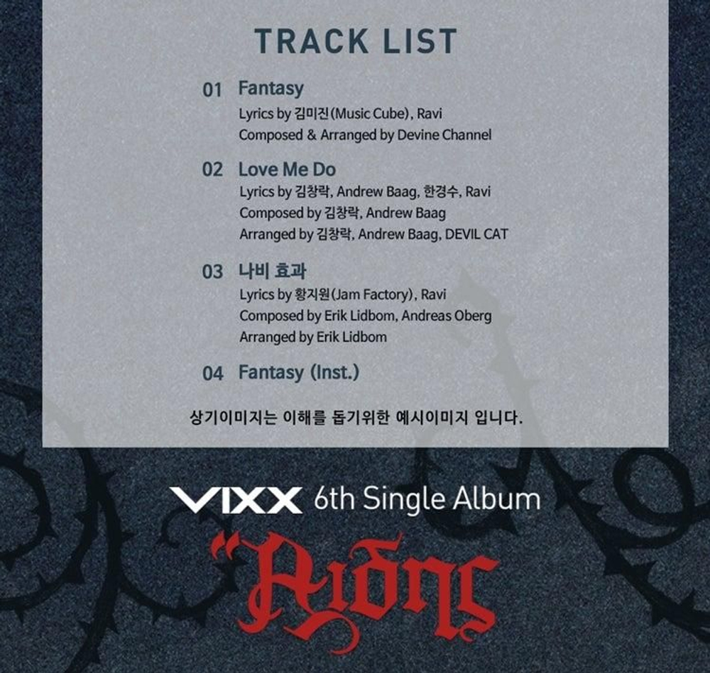 Альбом VIXX - HADES 6th Single Album