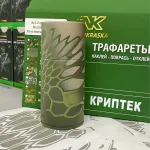 Набор оружейной краски Камуфляж Криптек Мандрейк, набор для покраски оружия, NK Novokraska