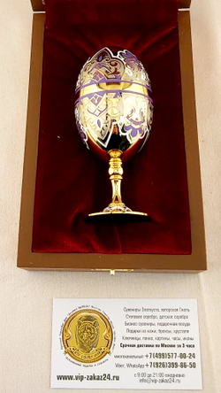 Сувенир "Яйцо-рюмки"  N2