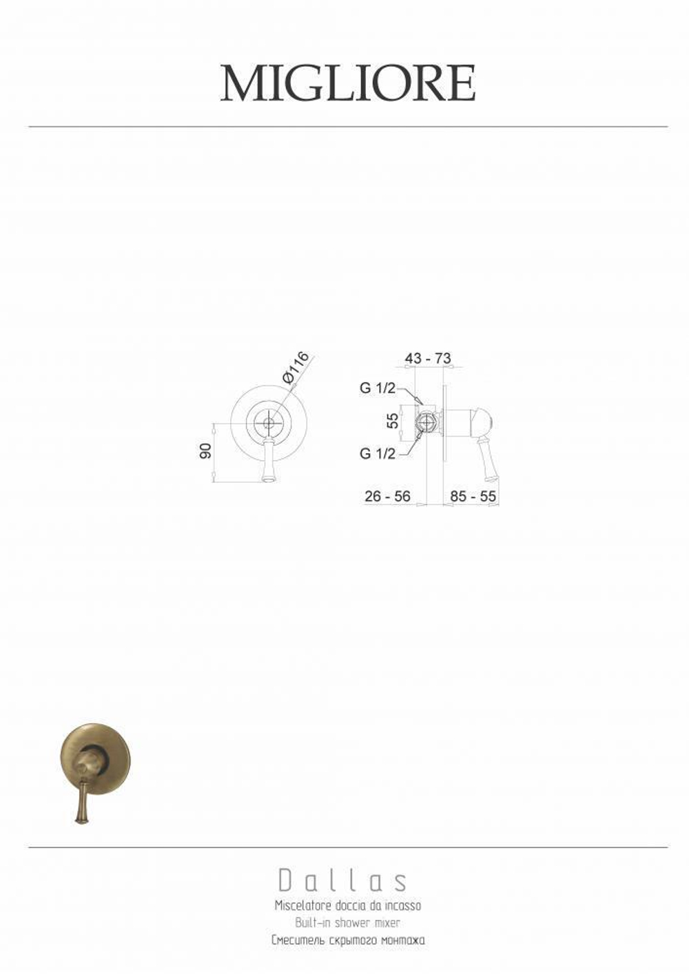 Смеситель для душа встраиваемый Migliore Dallas 18609 золото схема