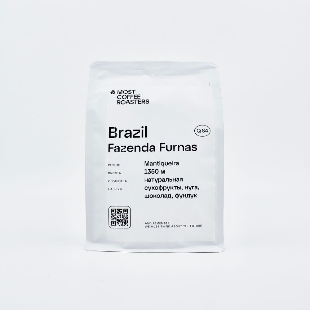 Brazil Fazenda Furnas, фильтр