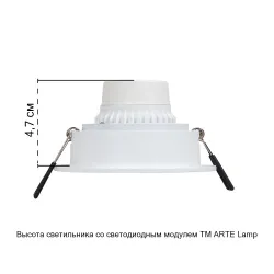 Точечный встраиваемый светильник Arte Lamp