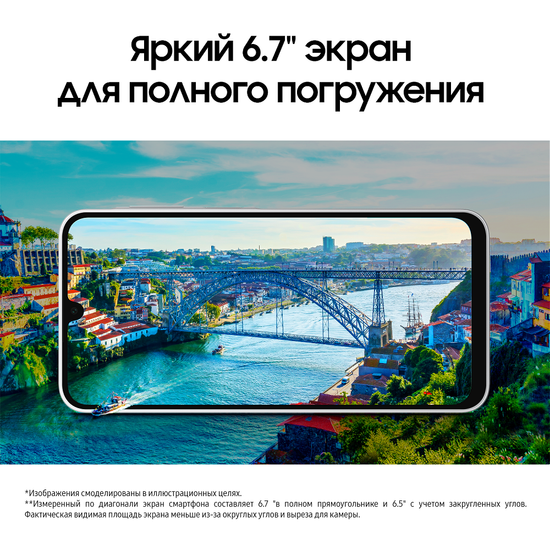 Смартфон Samsung Galaxy A16 8/256 Гб Серебряный