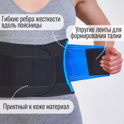 Пояс для похудения 2 в 1: эффект сауны + подтяжка живота, цвет голубой