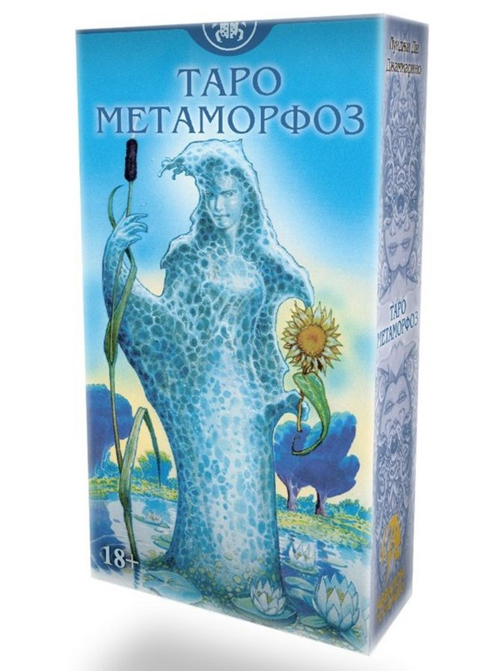 Таро Метаморфоз (RUS)