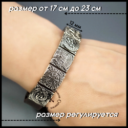 Браслет кожаный "Варяг" для мужчин и женщин