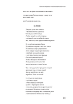 Полное собрание стихотворений и поэм. В 4 томах. Том 1
