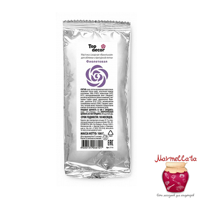 МАСТИКА сахарная ванильная ФИОЛЕТОВАЯ 100г