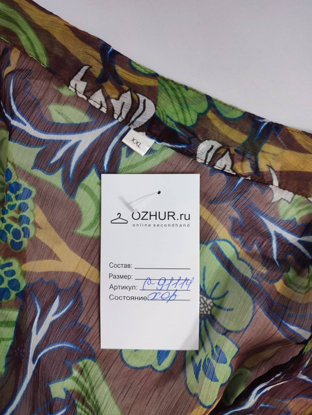 Блуза летняя 52 размер