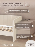 Диван - кровать 160х80 см Crecker ткань Микровелюр