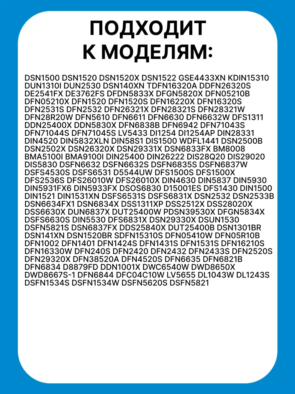 датчик температуры 1887740400 Beko