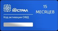 ОФД