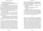 Фигуры света