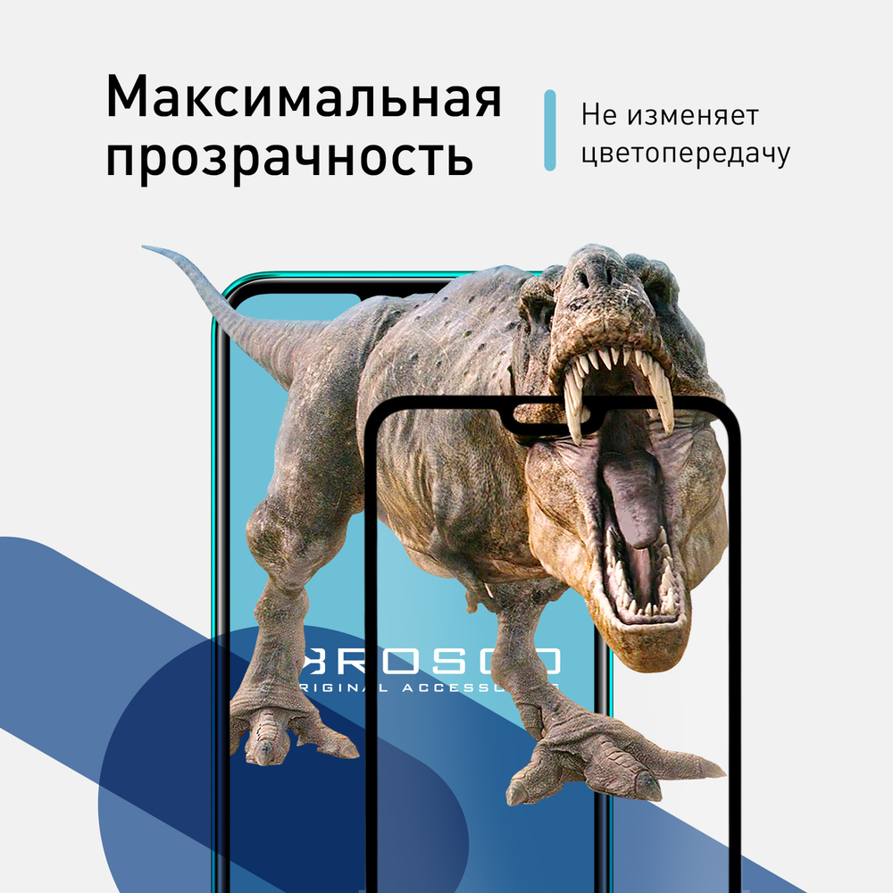 Защитное стекло ROSCO для Honor 10;Honor 10 Premium оптом (арт. HW-H10-FSP-GLASS-BLACK)