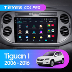 Teyes CC4 Pro 9" для Volkswagen Tiguan 1 2006-2016