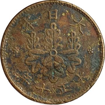 1 сен 1921 Япония