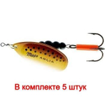 Блесна для рыбалки вращающаяся Mepps AGLIA FLUO, Micropigments Trout