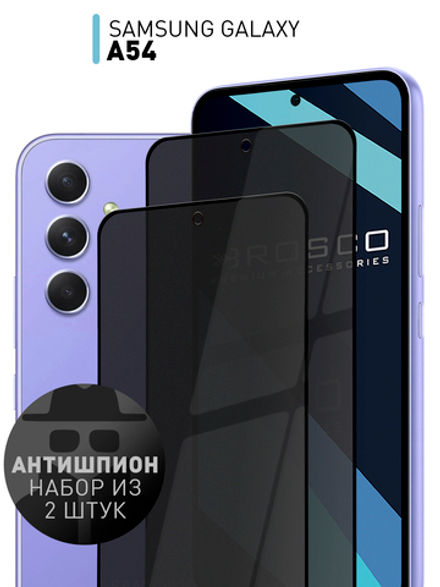 Набор стекол ROSCO для Samsung Galaxy A54;Samsung Galaxy A54 5G (арт. SS-A54-FSP-GLASS-SPY-SET2)