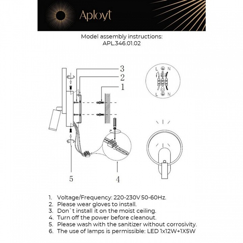 Бра с подсветкой Aployt Monik APL.346.01.02
