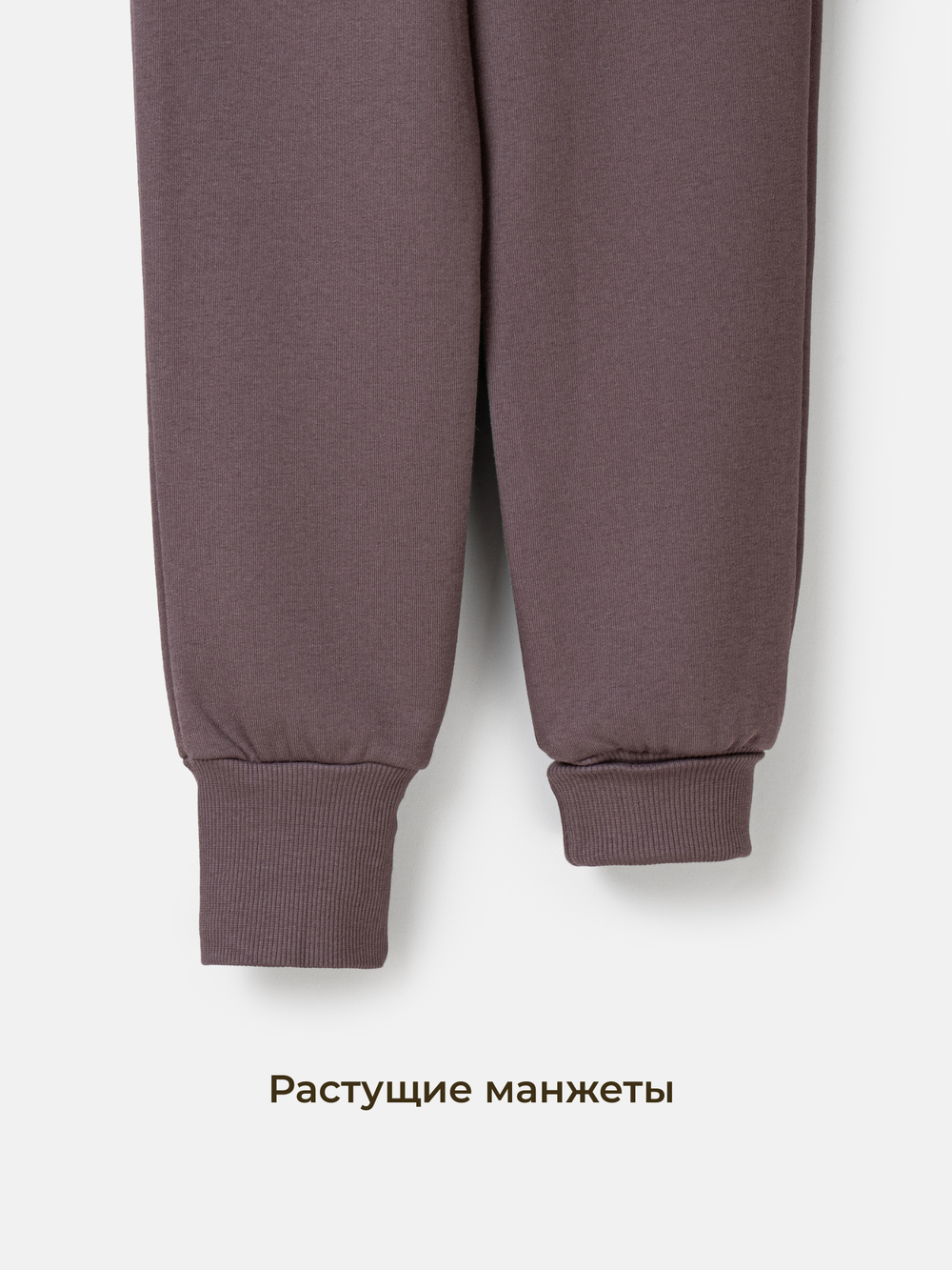 Джоггеры "Темный шоколад" с карманами утепленные