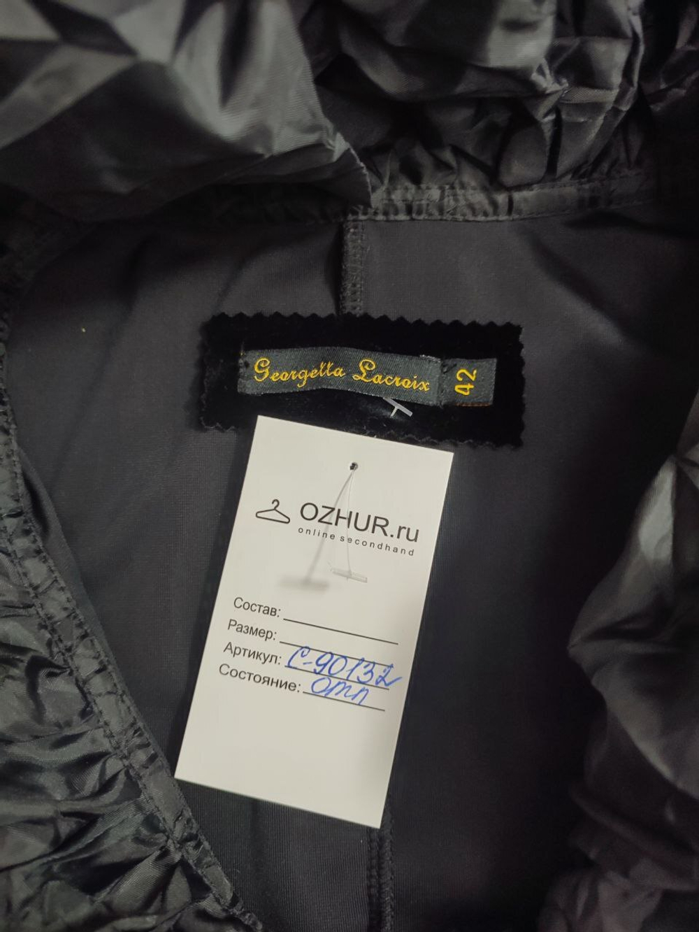 Кофта Georgella Lacroix на молнии 42 размер