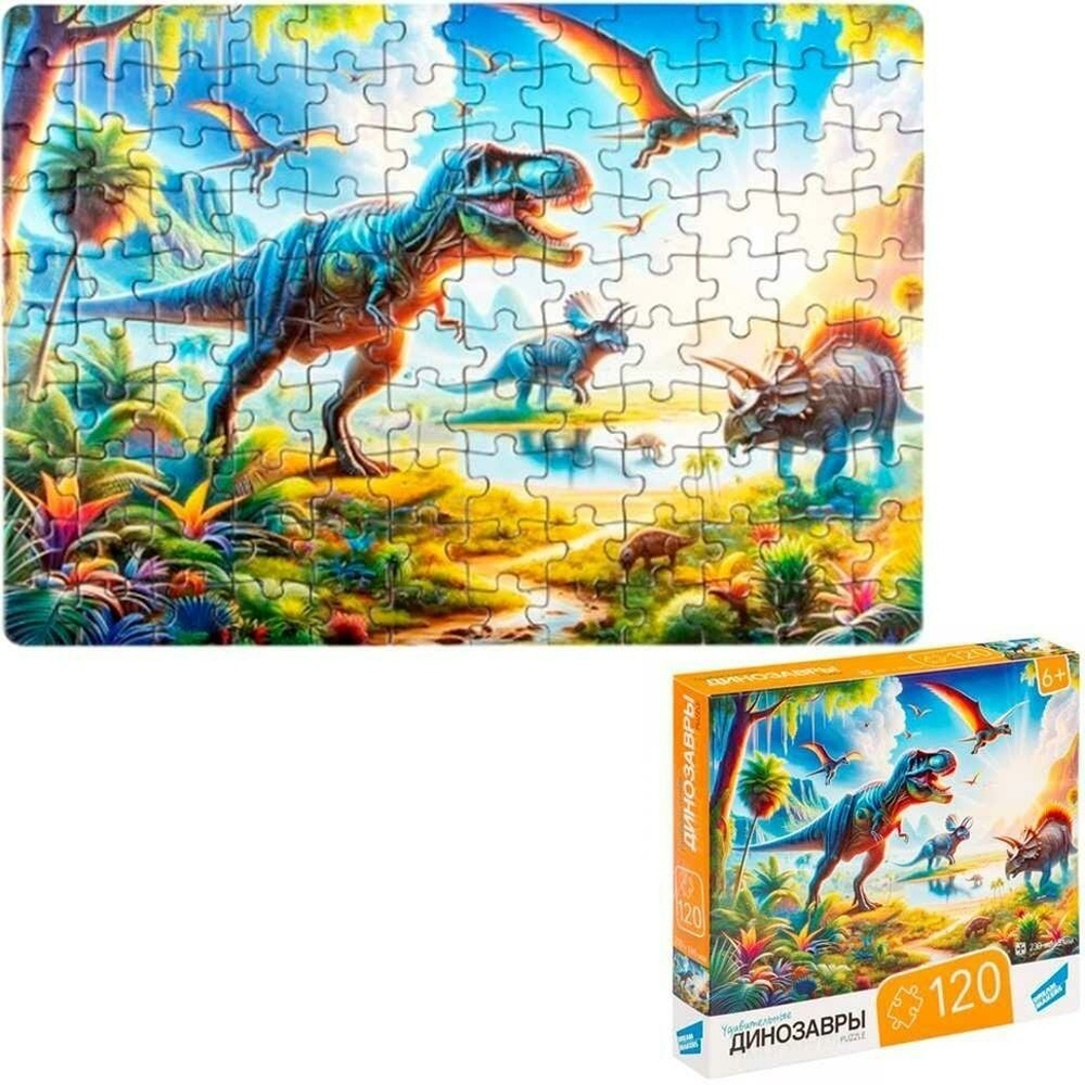 Пазл 120эл. "Динозавры 2" (Dream Makers)