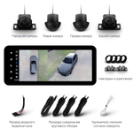 Магнитола для KIA Ceed 3 2018-2020 - Teyes LUX ONE 360 монитор 12.3" 2K QLED на Android 10, 6+128Гб, CarPlay, 4G SIM-слот, 4 камеры в комплекте