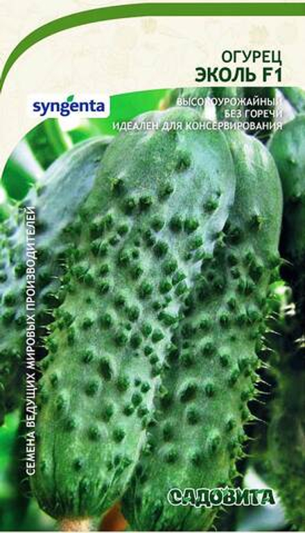 Огурец Эколь F1 5шт Syngenta/Садовита