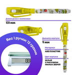 УФ ручка шпион со светом MC-Basir, 2 шт, односторонняя с невидимыми чернилами и ультрафиолетовым фонариком, разноцветный корпус