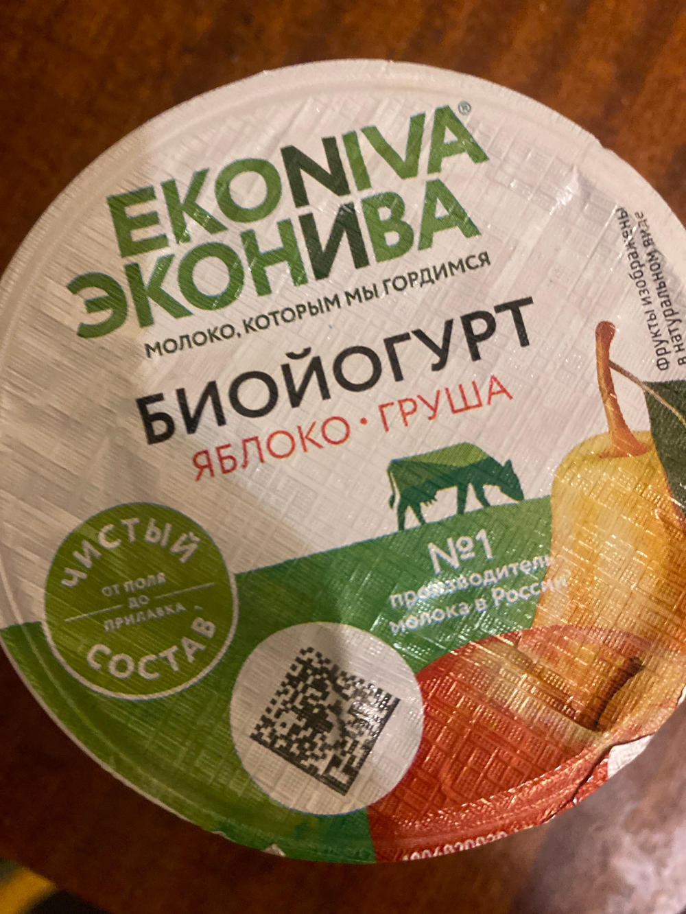 Биойогурт эконива