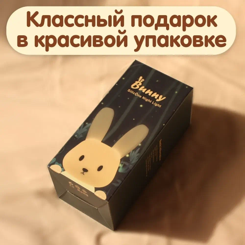 Ватка Store Ночник, 1 Вт