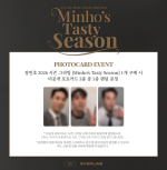 товары JANG MINHO - MINHO'S TASTY SEASON 2026 Season's Greetings