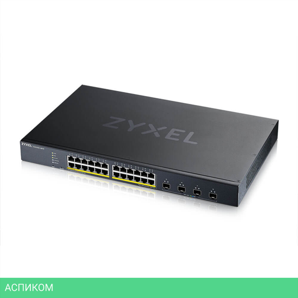 Коммутатор Zyxel NebulaFlex XGS1935-28HP (XGS1935-28HP-EU0101F)