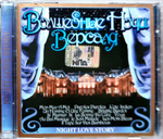 Сборник / Волшебные Ночи Версаля (CD)