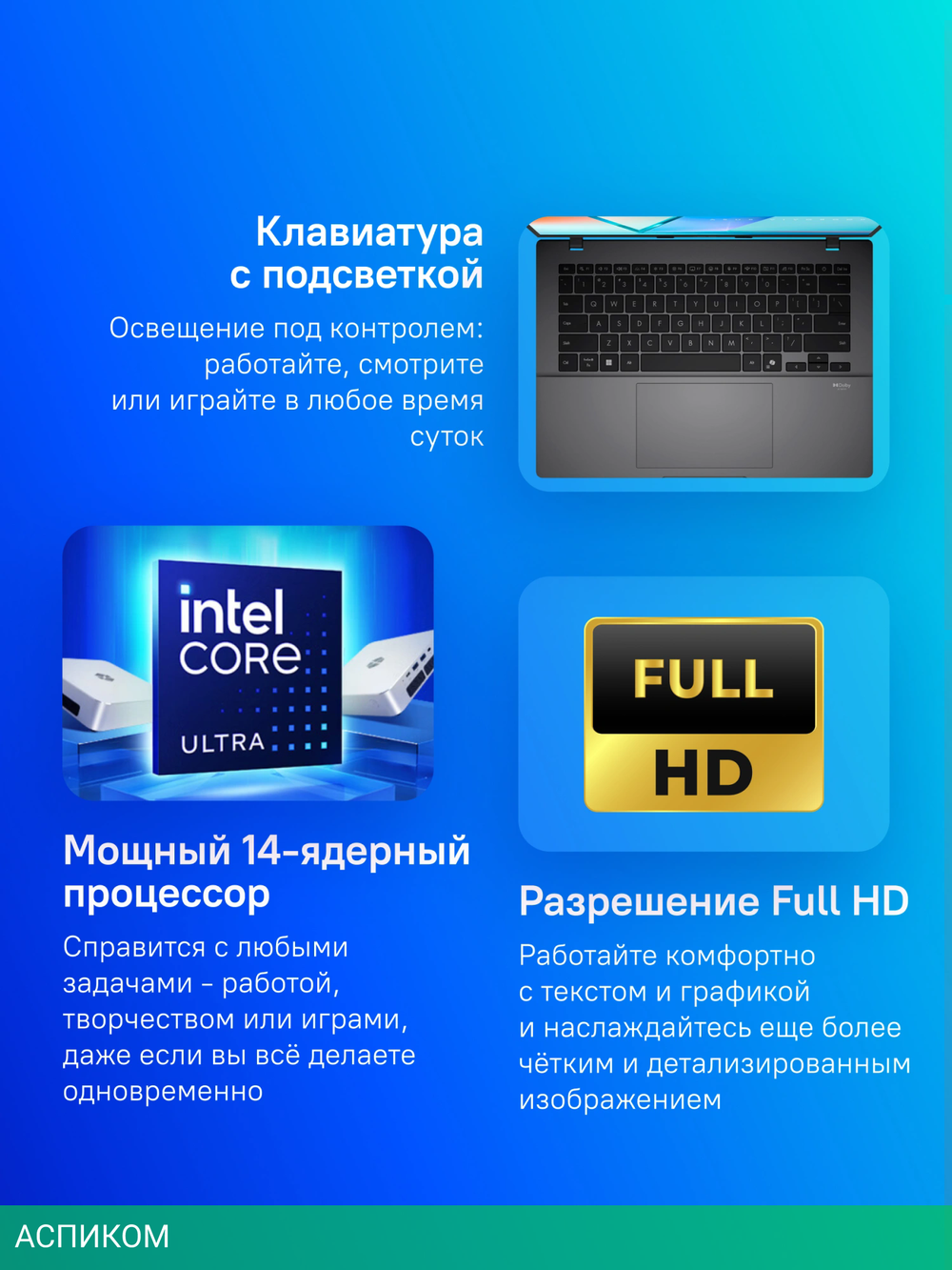 Ноутбук Asus VivoBook S14 S3407CA-LY097