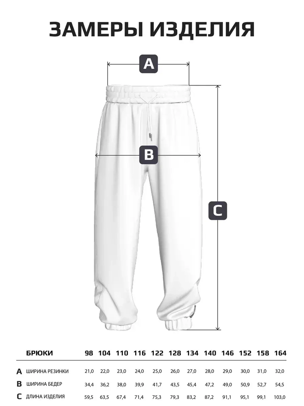 Брюки для девочки, серые