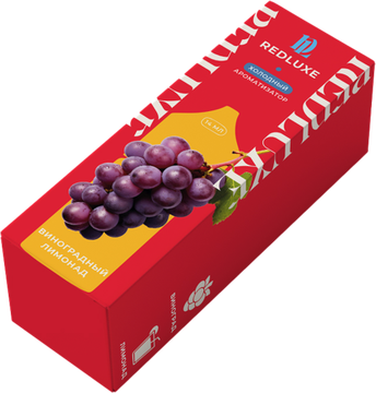 Ароматизатор REDLUXE Холодный Виноградный лимонад