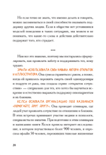 Виски для раненой души. Что говорить и не говорить, когда у близких плохие новости