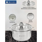 Кастрюля нерж, 1 л, с крыш, крышка стекло, Daniks, GS-01311-14CA/SD-514, индукц