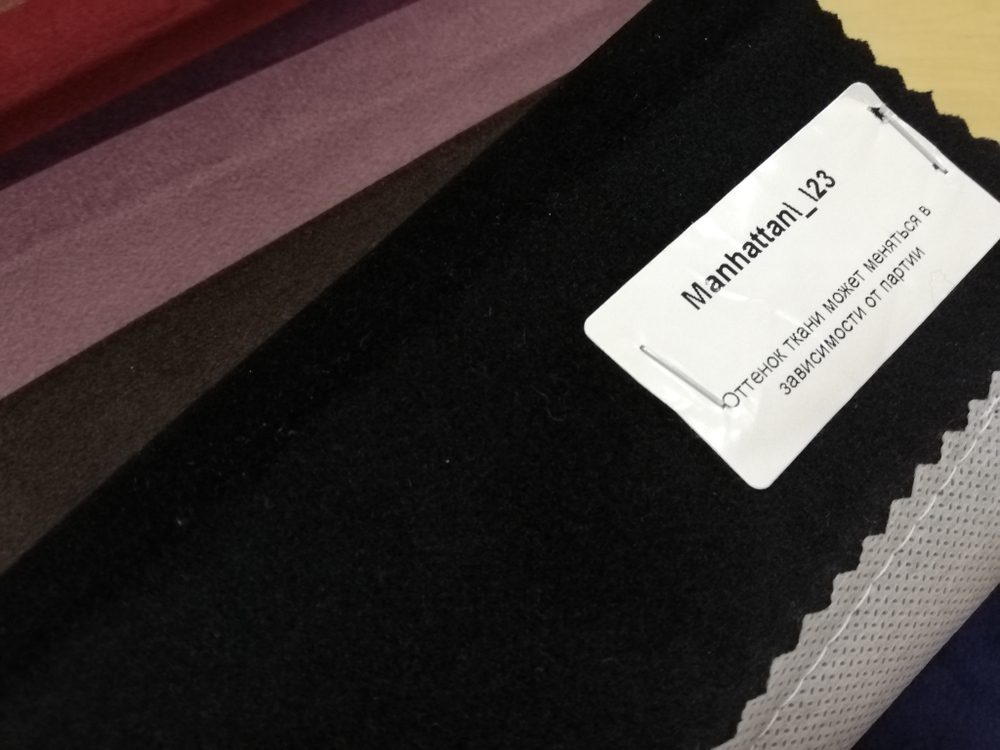 Велюр Manhattan (Манхэттен) 23