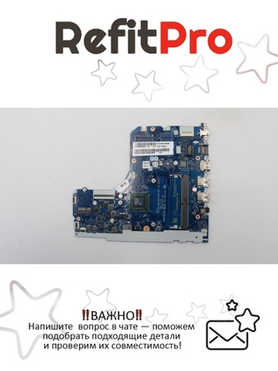 Материнская плата для ноутбука Lenovo V145-15AST 81MT WIN A6-9225 UMA (5B20T25499), оригинал