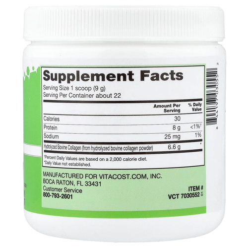 Vitacost, Advanced Collagen Types I and III, 7 oz (198 g)