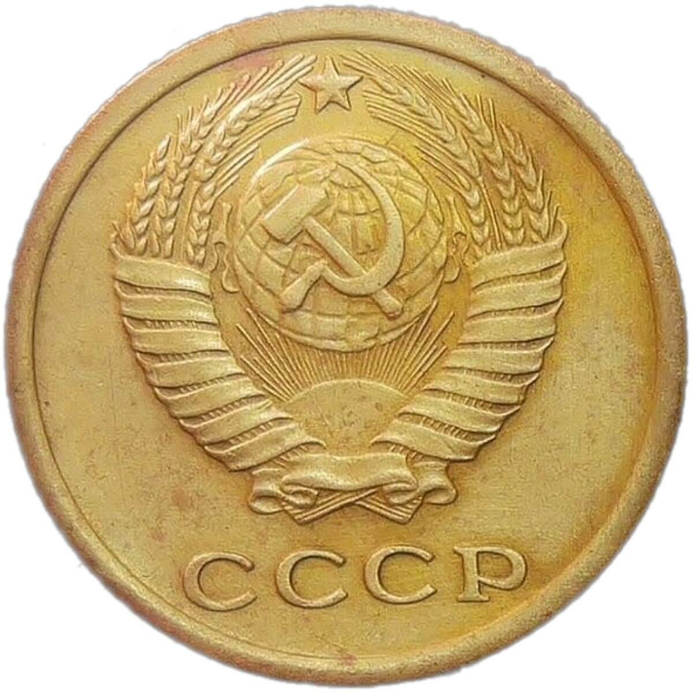 2 копейки 1964 (VF)